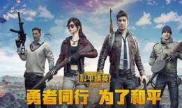 和平精英微博吃瓜爆料,揭秘游戏圈幕后风云