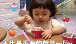 吃瓜爆料蔡徐坤优秀,吃瓜爆料中的全能偶像风采