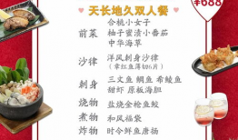 吃瓜爆料活动预告情人节,吃瓜爆料活动提前预热，精彩内容等你来尝鲜！