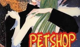 恐怖宠物店动漫,恐怖宠物店的奇幻冒险之旅